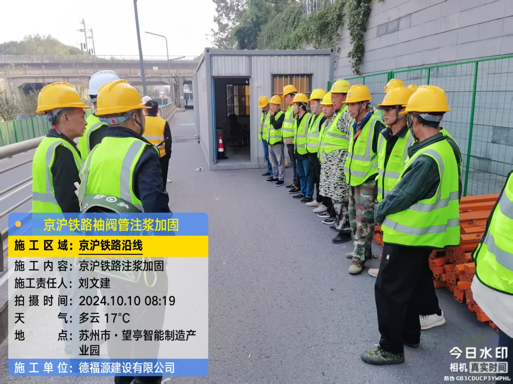 会山镇哪种地面沉降加固方法最有效?