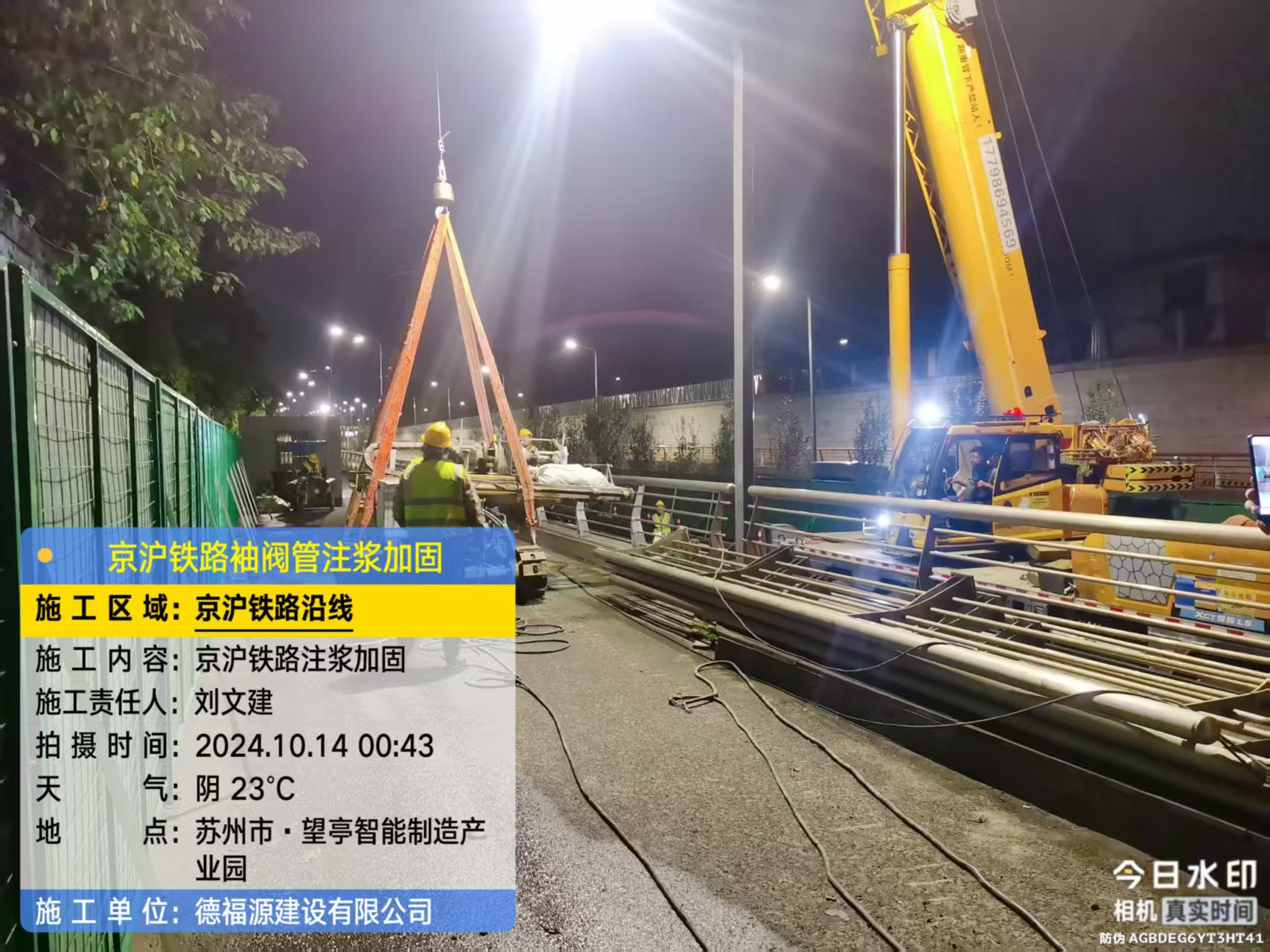 会山镇厂房地面沉降加固办法